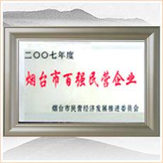 資質榮譽